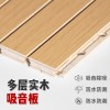 影音室吸音板装修影院琴房聚酯纤维吸音板家用卧室墙面装饰隔音板