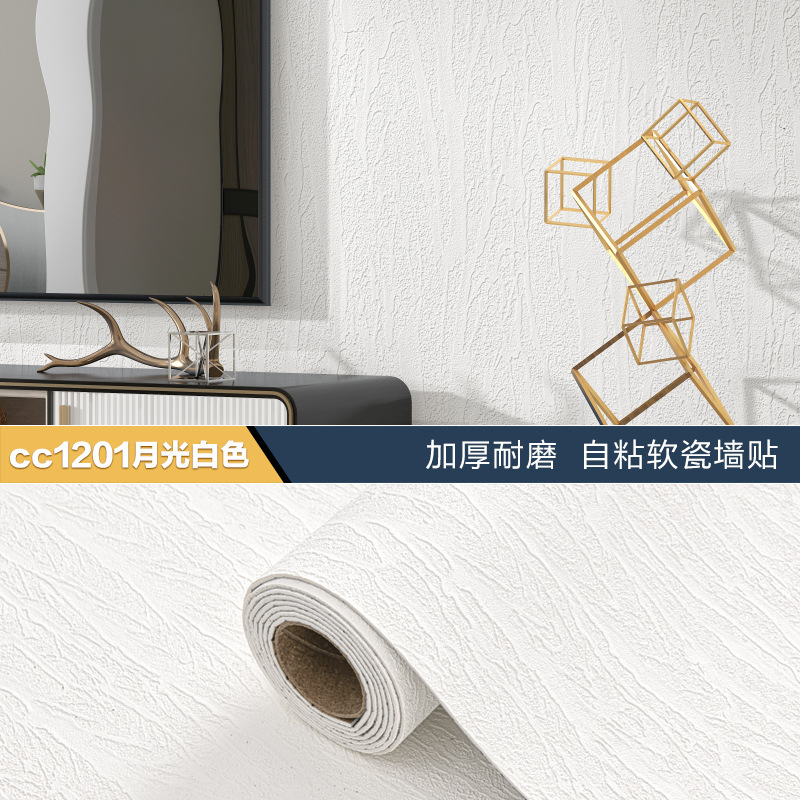 厂家批发自粘仿软瓷柔性石材墙贴3D立体浮雕店铺装修翻新防水壁纸