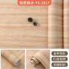 加厚仿木纹膜酒店家具柜子木门翻新自粘贴纸墙纸防水阻燃改色贴膜