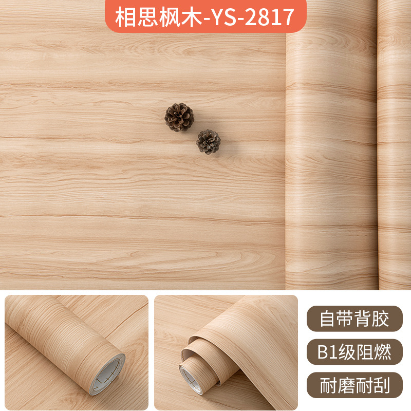 加厚仿木纹膜酒店家具柜子木门翻新自粘贴纸墙纸防水阻燃改色贴膜