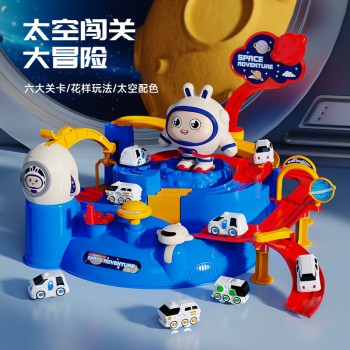 儿童益智汽车太空闯关大冒险惯性轨道车玩具早教动手动脑男孩3岁6