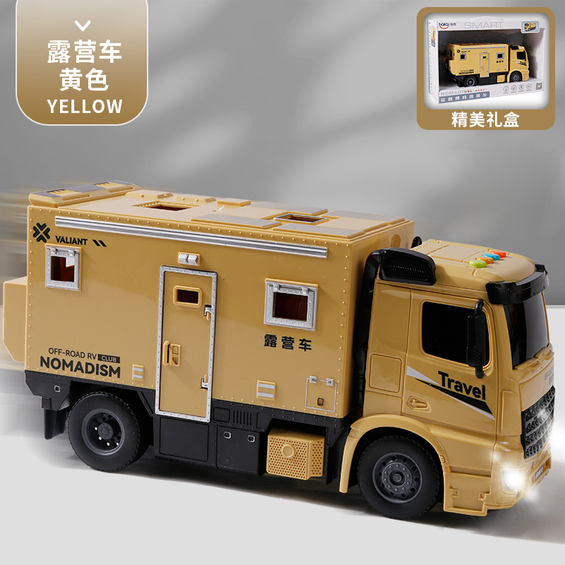 儿童益智惯性露营车模型声光故事仿真户外房车越野车玩具男孩3岁