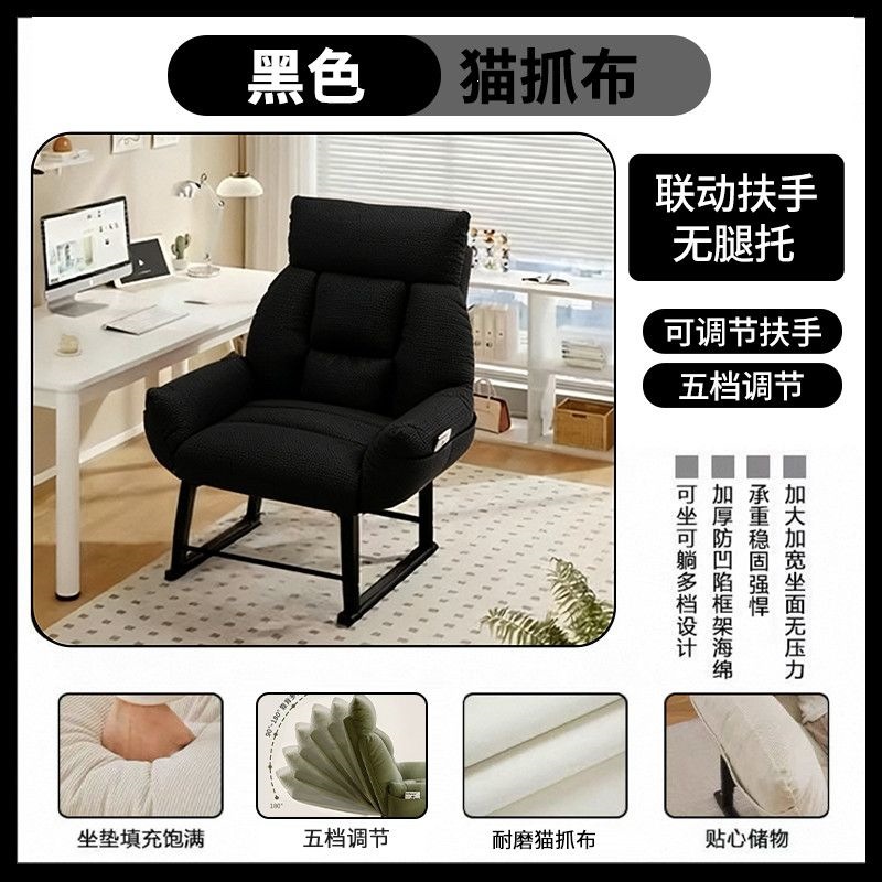 躺椅坐睡两用可躺可睡单人折叠午休午睡椅椅子懒人沙发椅办公新款