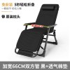 折叠午休椅家用阳台休闲靠背椅可折叠椅子办公室午休床坐睡两用椅