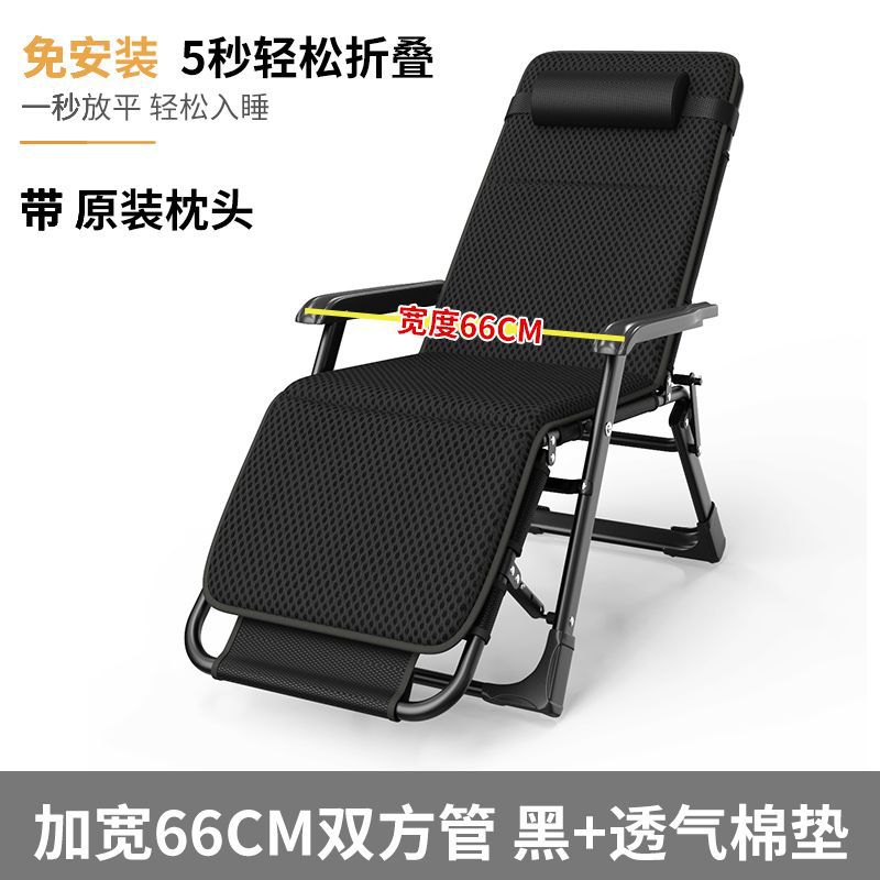 折叠午休椅家用阳台休闲靠背椅可折叠椅子办公室午休床坐睡两用椅