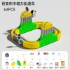 DIY电动磁吸轨道车魔幻百变磁力悬浮小火车玩具益智拼装早教积木