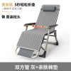 折叠午休椅家用阳台休闲靠背椅可折叠椅子办公室午休床坐睡两用椅