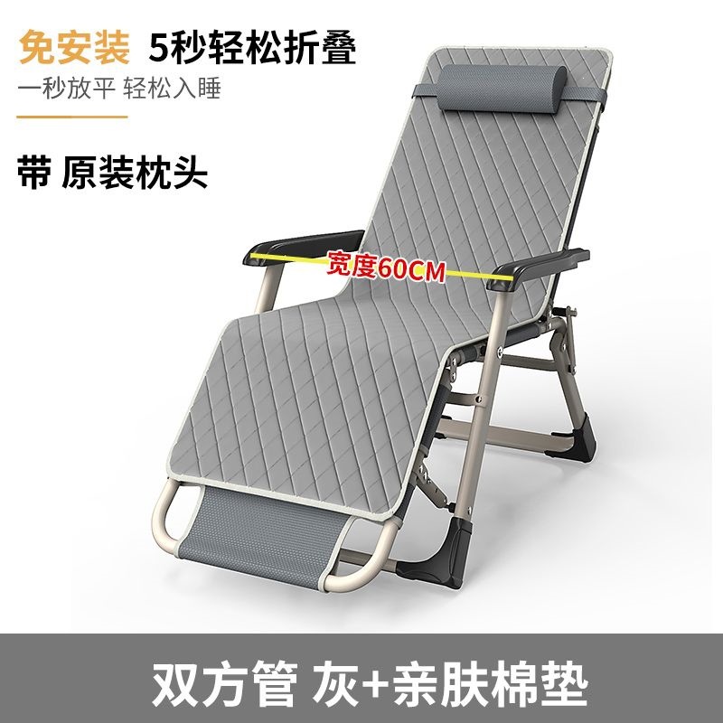 折叠午休椅家用阳台休闲靠背椅可折叠椅子办公室午休床坐睡两用椅
