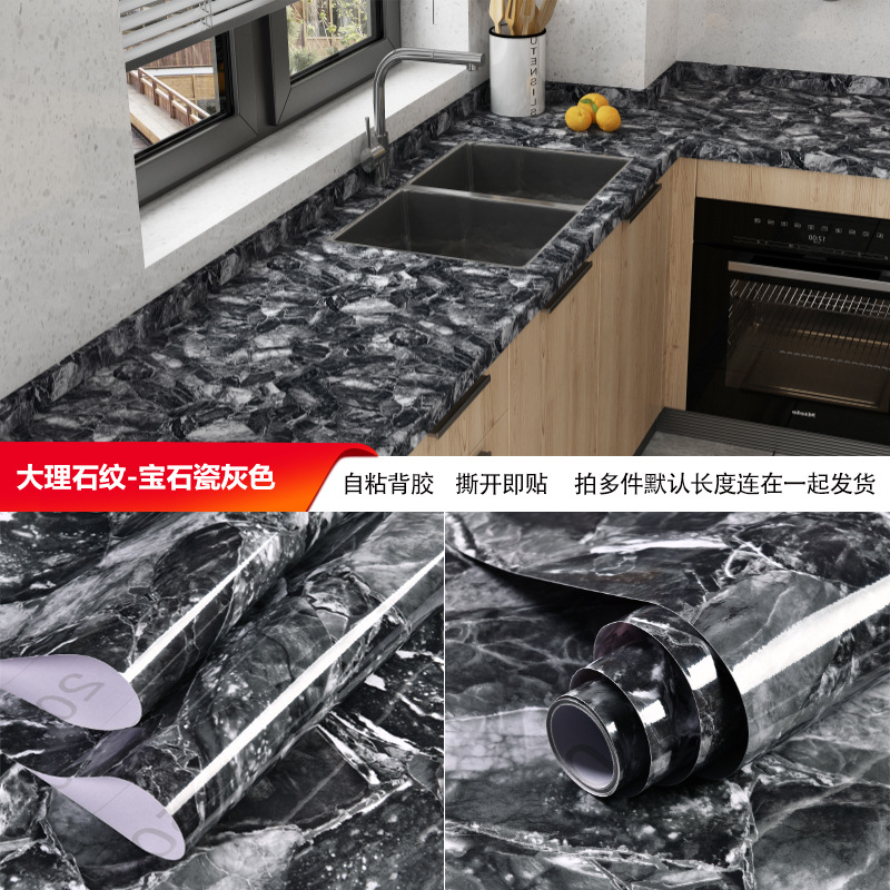 跨境外贸自粘大理石贴纸收小卷墙纸防水放油壁纸厨房餐厅翻新装饰
