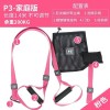 厂家直销悬挂训练带悬挂拉力绳拉力带瑜伽带健身带P3TRX拉力器
