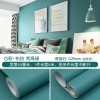 现货跨境40cm墙纸自粘宿舍纯色壁纸防水防潮卧室背景家具翻新贴纸