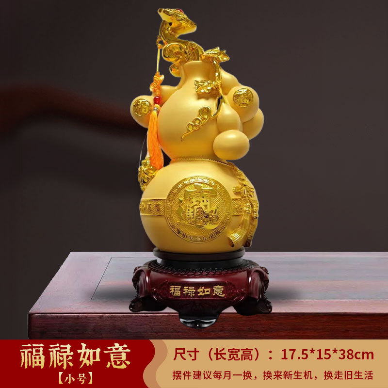 跨境沙金福禄树脂摆件家居装饰品客厅办公室开业风水葫芦摆件批发