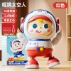 儿童会唱歌跳舞的太空机器人电动音乐玩具婴幼儿1-2岁宝宝男孩女