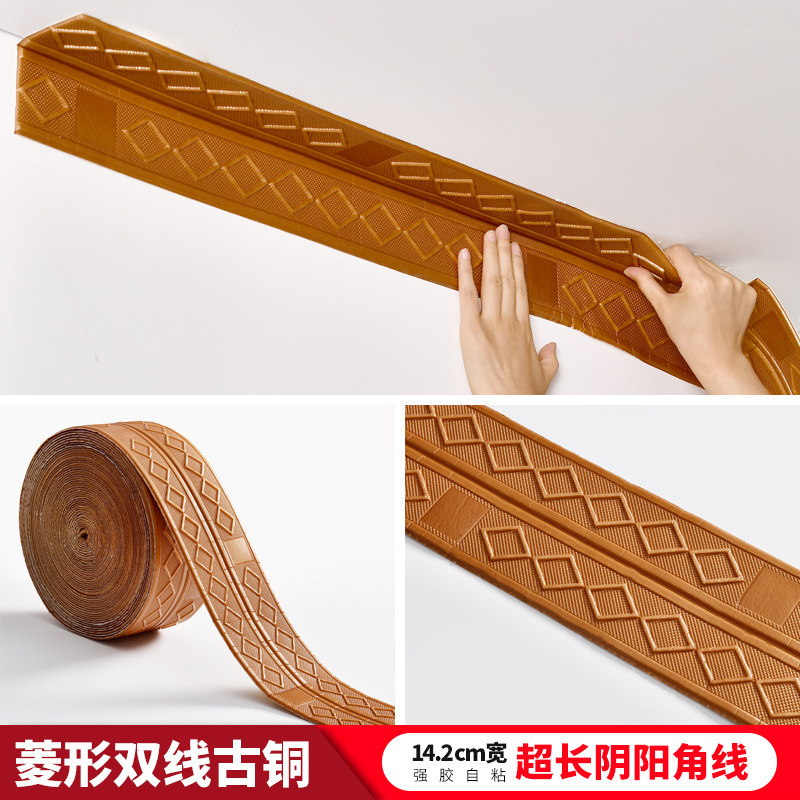 自粘踢脚线脚线墙贴阴阳角线门框装饰条防水防潮天花板边框美化条