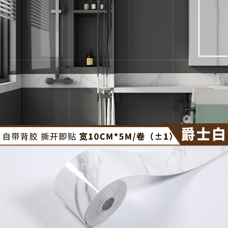 加厚自粘踢脚线电视背景墙边贴客厅平面地脚线墙贴防水泡沫腰线贴