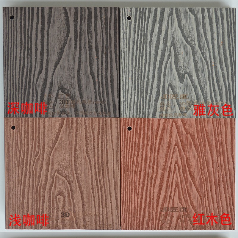 户外塑木地板防腐木防潮阳台庭院地板室内共挤外防滑耐磨露台地板