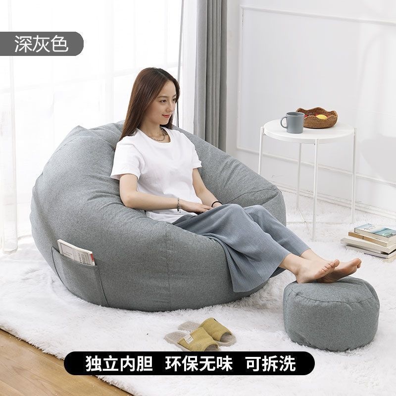懒人沙发豆袋网红客厅卧室休闲榻榻米阳台懒人椅可躺可睡休闲坐墩