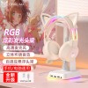 跨境爆款x15pro头戴式耳机发光头梁可爱猫耳电竞降噪电脑游戏耳机