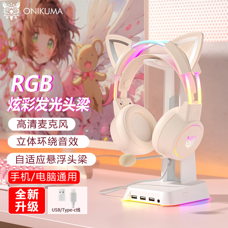 跨境爆款x15pro头戴式耳机发光头梁可爱猫耳电竞降噪电脑游戏耳机