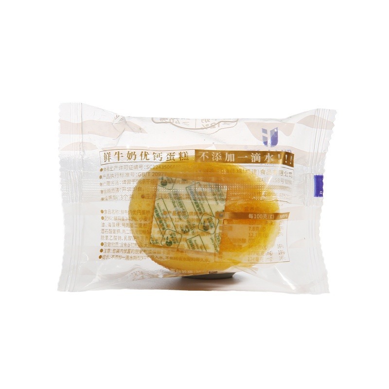 雅佳福鲜牛奶优钙蛋糕儿童健康饱腹办公室充饥休闲零食点心