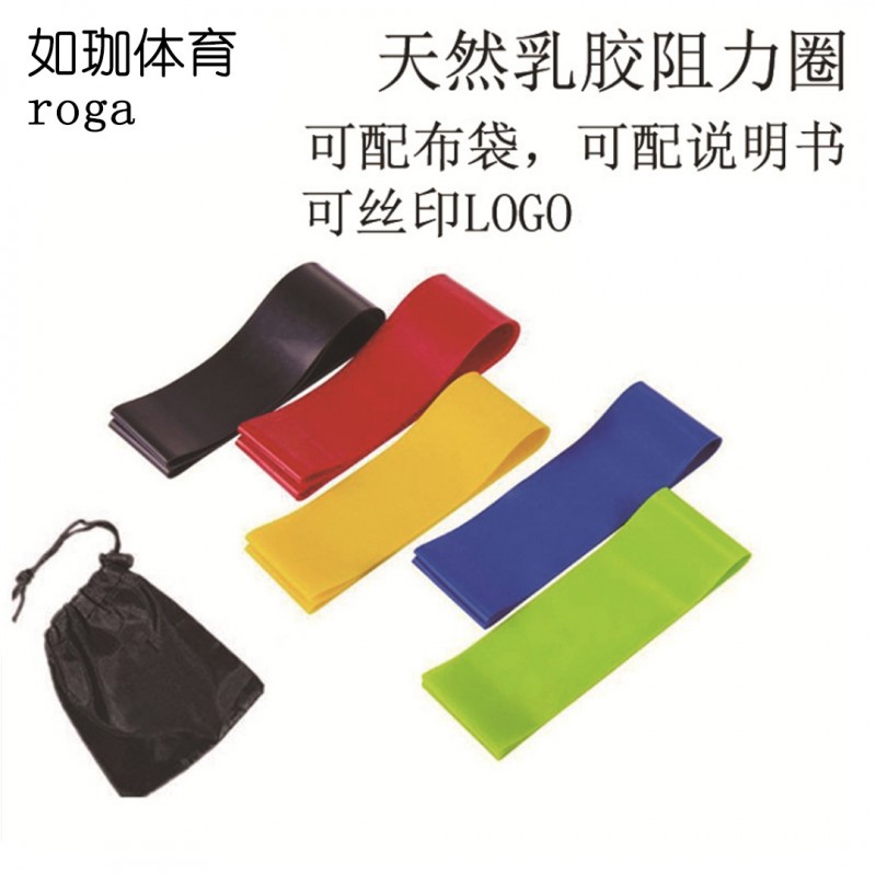厂家TPE高弹无味环形阻力带拉力圈美臀翘臀瑜珈健身深蹲O形圈