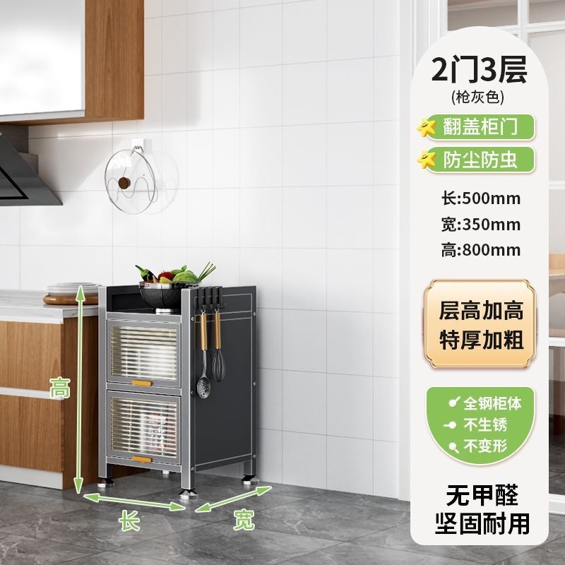 厨房多层收纳柜落地微波炉置物架餐边橱柜家用带门多功能储物柜子