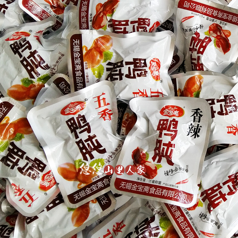 金宝斋鸭脖五香香辣老卤一件独立小包装散称卤味肉类零食熟食即食