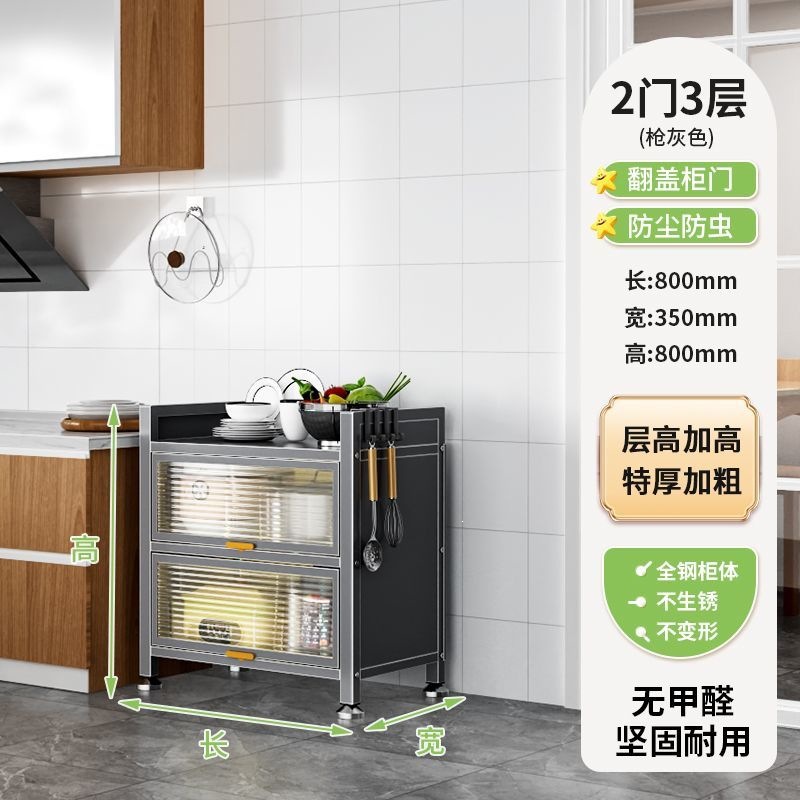厨房多层收纳柜落地微波炉置物架餐边橱柜家用带门多功能储物柜子