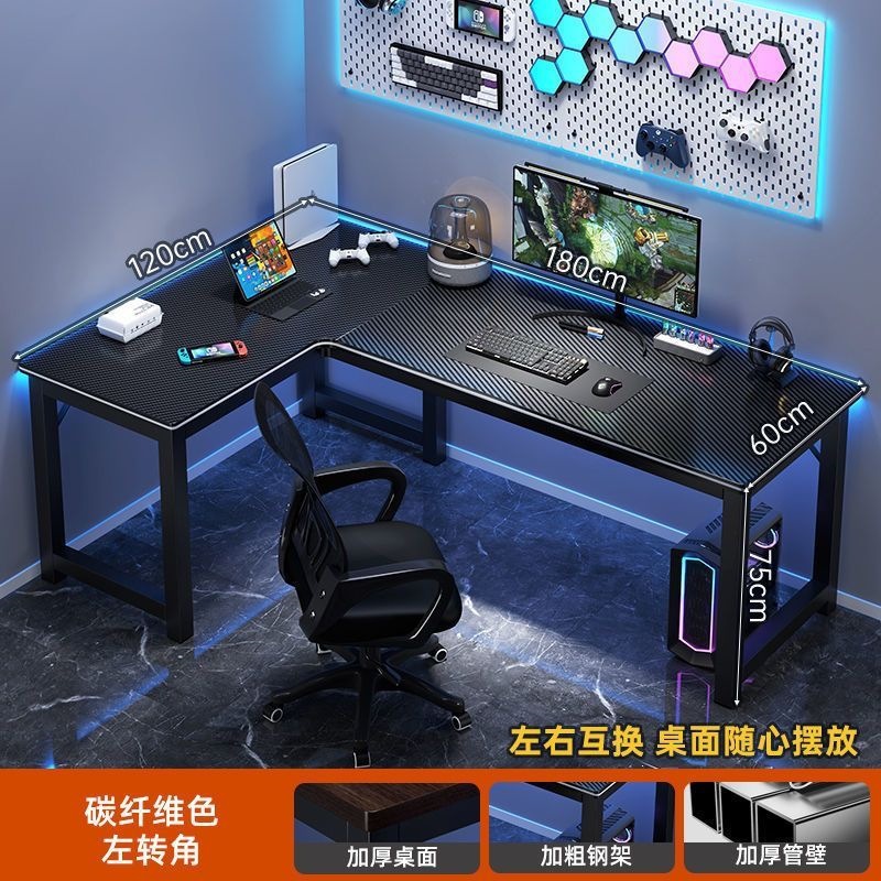 转角电竞桌台式家用电脑桌双人书桌书架一体桌卧室拐角桌子办公桌