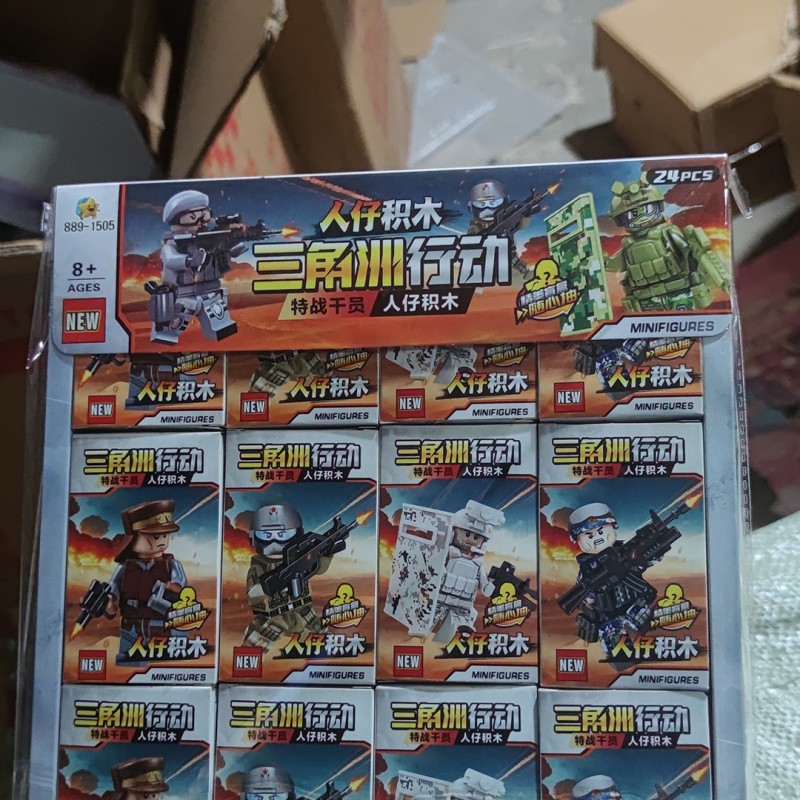 三角洲行动人仔积木男孩拼装玩具儿童幼儿园积分奖励礼品地推便宜