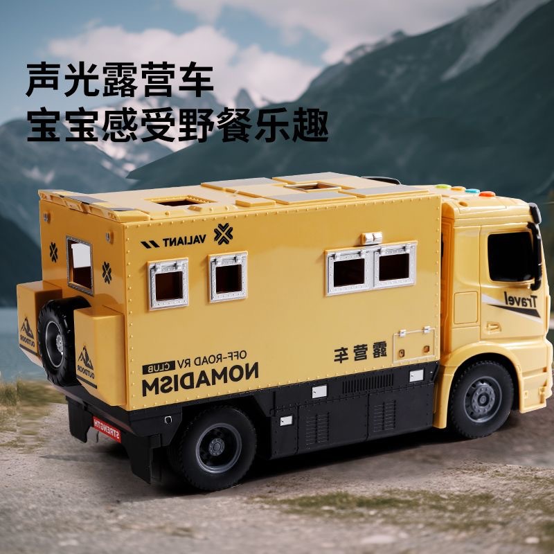 儿童益智惯性露营车模型声光故事仿真户外房车越野车玩具男孩3岁