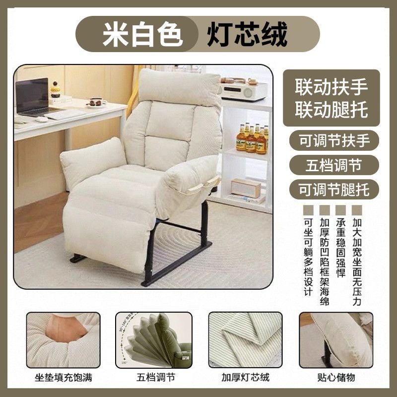 躺椅坐睡两用可躺可睡单人折叠午休午睡椅椅子懒人沙发椅办公新款