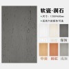 软瓷洞石室外石材夯土板软石板材洞石板超薄石材文化石柔性石材