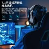 跨境因卓KOTION EACH G2000 7.1电脑游戏耳机头戴式电竞吃鸡耳麦