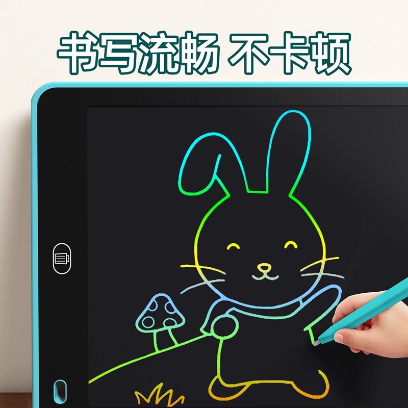 8.5/10/12寸竖屏画板儿童液晶写字板护眼无蓝光涂鸦玩具一键清屏