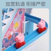 小猪爬楼梯儿童佩奇玩具电动轨道滑梯灯光音乐男孩女孩玩具0-3岁