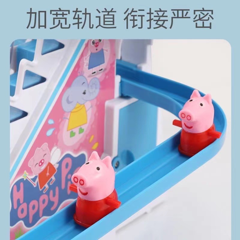 小猪爬楼梯儿童佩奇玩具电动轨道滑梯灯光音乐男孩女孩玩具0-3岁