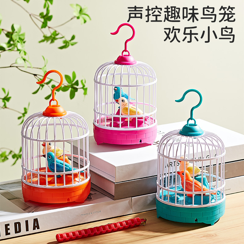 录音鸟笼儿童玩具声控感应学舌仿真说话小鸟摆摊夜市批发男孩宝宝