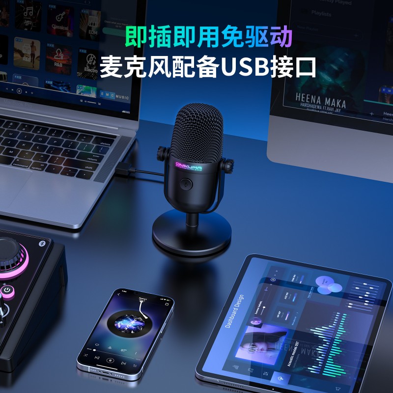 跨境新款 ONIKUMA M830 USB电脑游戏麦克风录音配音直播麦克风