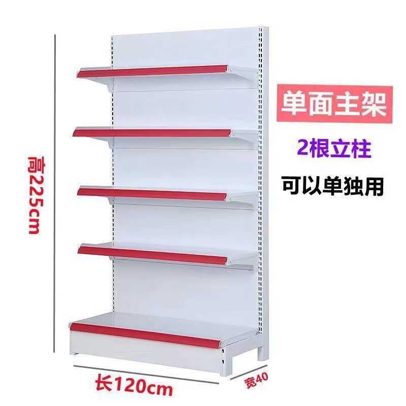 超市商场货架单双面展示架超市置物架仓储货架多层商超用货架商用