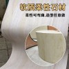 软瓷洞石室外石材夯土板软石板材洞石板超薄石材文化石柔性石材