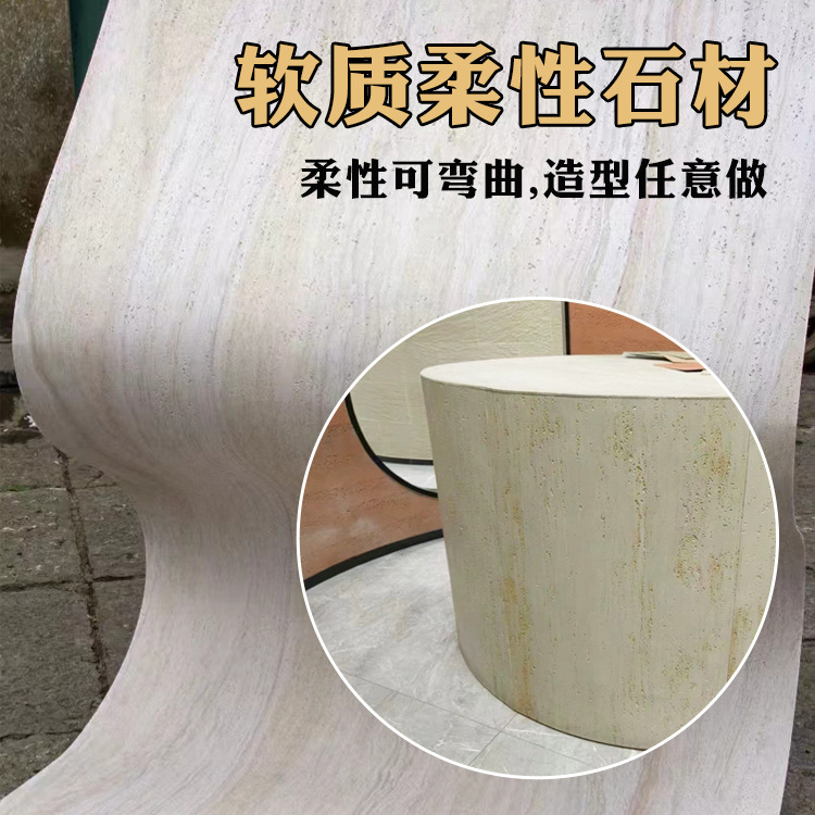 软瓷洞石室外石材夯土板软石板材洞石板超薄石材文化石柔性石材