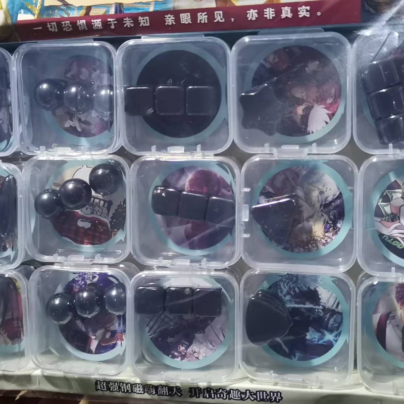 正方形异形磁铁吸铁石男孩玩具立方体强磁魔方小学生流行时货