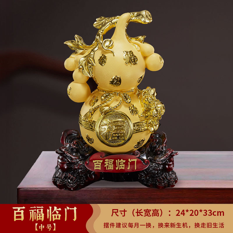 百福临门葫芦摆件客厅玄关中式树脂沙金乔迁礼物金葫芦金葫芦摆件