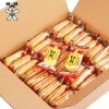 旺旺散装3kg散称雪饼仙贝商超休闲食品零食团购批发散装批发价