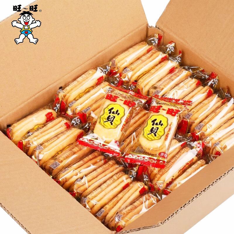 旺旺散装3kg散称雪饼仙贝商超休闲食品零食团购批发散装批发价