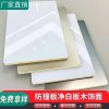 金刚防撞板家装用板餐厅装修专用spc防撞板碳晶板7mm木纹装饰墙板