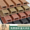 户外轻奢木塑长城板防水格栅板新中式板美式装饰外墙扣板防腐室外