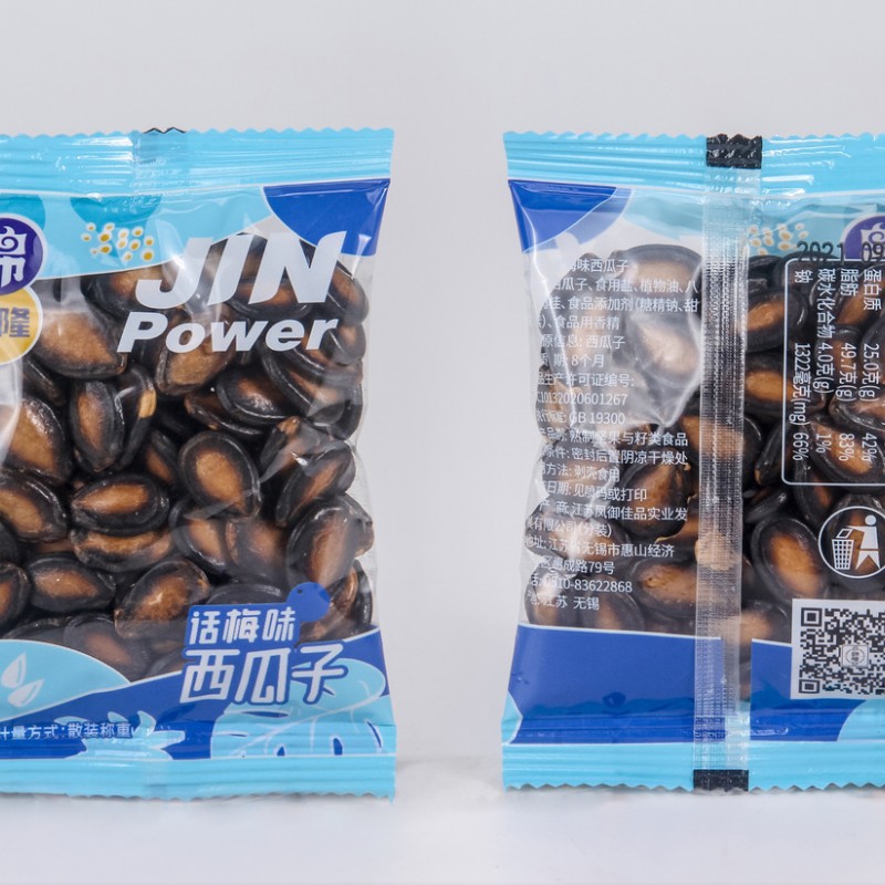 锦隆小包装葵花籽瓜蒌籽炒货散装即食零食5斤工厂袋装带壳