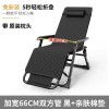 折叠午休椅家用阳台休闲靠背椅可折叠椅子办公室午休床坐睡两用椅